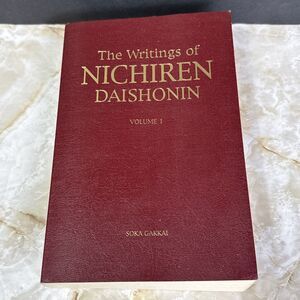THE WRITINGS OF NICHIREN DAISHONIN VOL 1 1999 Soka Gakkai